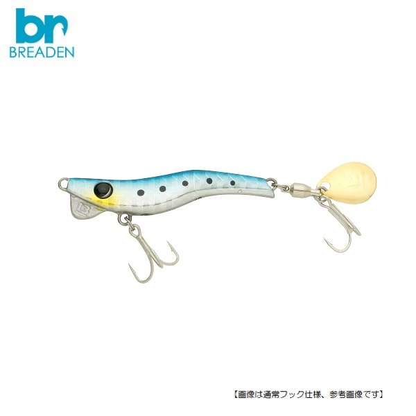 ブリーデン メタルマル 19g シングルフックモデル 03 ブルーイワシ メール便配送可 ルアー5 すべての商品 フィッシャーズ ブリーデン メタルマル 19g シングルフックモデル 03 ブルーイワシ メール便配送可 ルアー5 すべての商品 フィッシャーズ