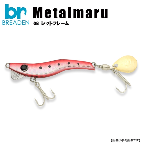 No.560 メタルマル19g 15個 No.560 メタルマル19g 15個