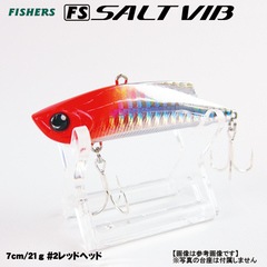 【期間限定プライス】シーバスルアー　 ＦＳ　ＳＡＬＴ　ＶＩＢ 70 レッドヘッド　ソルトバイブ メール便配送可　[ルアー]