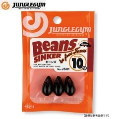 ジャングルジム ビーンズ 14g J501　(シンカー) メール便配送可　[用品]