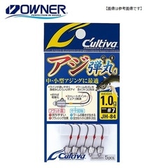 オーナーばり カルティバ JH-84 アジ弾丸(アジダマ) 0.8g-#8 (ジグヘッド) メール便配送可 [用品]