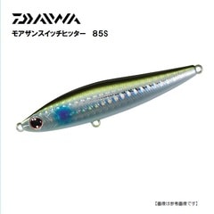 ダイワ モアザン　スイッチヒッター　   85Ｓ 3Ｄイナッコ メール便配送可　[ルアー]