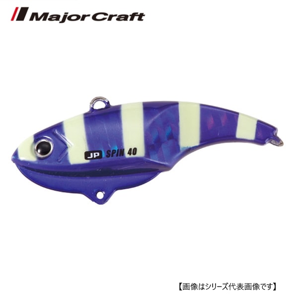 メジャークラフト ジグパラスピン 25g #24 ゼブラパープル メール便配送可　[ルアー4]