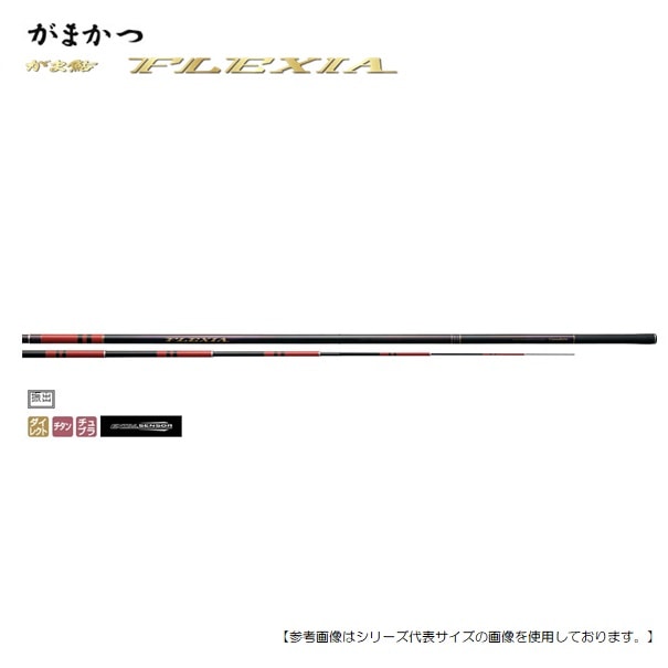 がまかつ がま鮎 フレキシア ＭＨ9.0 大型商品　Ａ　[ロッド]