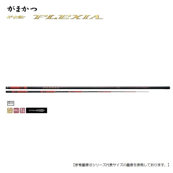 新しい到着 がま鮎 がまかつ フレキシア [ロッド A 大型商品 H8.5 アユ竿