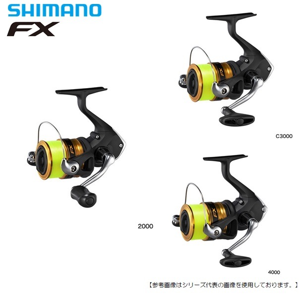 シマノ 19 エフエックス ｃ3000 リール すべての商品 フィッシャーズ