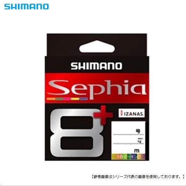 シマノ セフィア8+ 200ｍ 0.8号 メール便配送可 [用品]