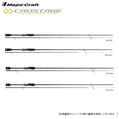 メジャークラフト クロステージ　 ＣＲＸ-Ｓ732ＵＬ [ロッド2]