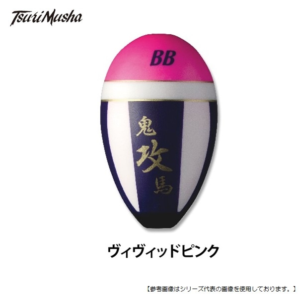 釣武者 鬼馬ウキ 攻 Ｂ ヴィヴィットピンク [用品1]
