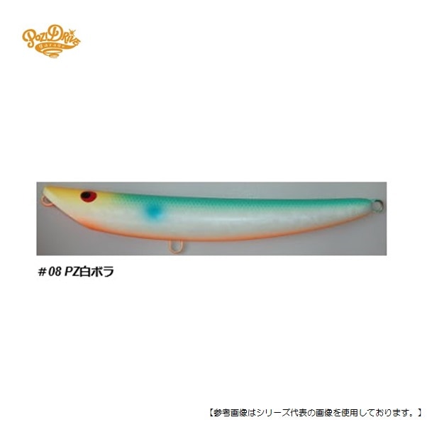 ☆手渡し限定☆ 騒がしく 早春、沖のプリスポーンバスに 