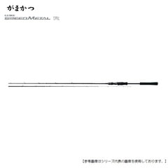 がまかつ ラグゼ スピードメタル Ｒ Ｂ65ＭＨ 送料無料 [ロッド3]