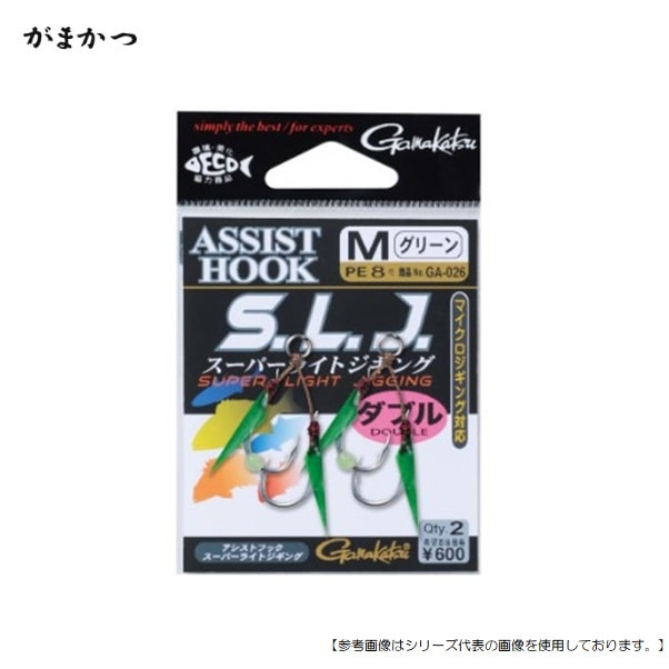 がまかつ ＧＡ026 アシストフック ＳＬＪ(皮付) Ｓ ヤコウ メール便配送可 [用品1]