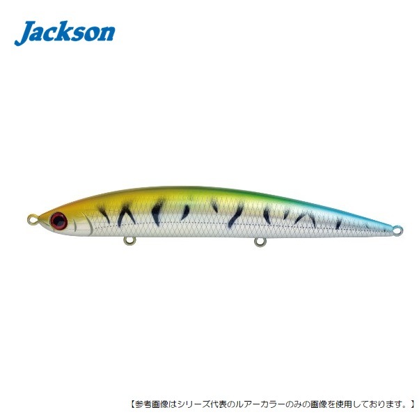ジャクソン アスリート12ＳＳＰ ＦＳＭフラッシングマッカレル メール便配送可 [ルアー1]
