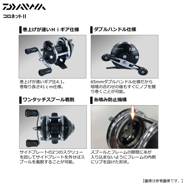 ダイワ コロネット2 リール すべての商品 フィッシャーズ ダイワ コロネット2 リール すべての商品 フィッシャーズ