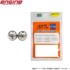 スタジオ100 ＴＧラウンドショット Ｆ 3/25ｏｚ 3.3ｇ メール便配送可 [用品4]