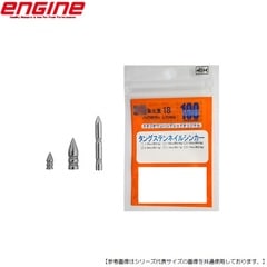 スタジオ100 ＴＧネイルシンカー 1/8ｏｚ 3.5ｇ メール便配送可 [用品4]