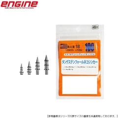 スタジオ100 ＴＧフォールネコシンカー Ｆ 1/16ｏｚ 1.7ｇ メール便配送可 [用品4]