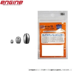 スタジオ100 ＴＧバレットシンカー Ｆ 3/4ｏｚ 21ｇ メール便配送可 [用品4]