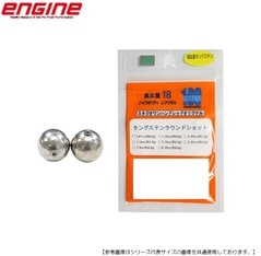 スタジオ100 ＴＧラウンドショット Ｆ 5/8ｏｚ 18ｇ メール便配送可 [用品4]