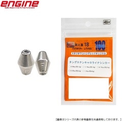 スタジオ100 ＴＧキャロライナーシンカー Ｆ 1/6ｏｚ 4.6ｇ メール便配送可 [用品4]