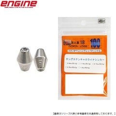 スタジオ100 ＴＧキャロライナーシンカー Ｆ 3/25ｏｚ 3.3ｇ メール便配送可 [用品4]