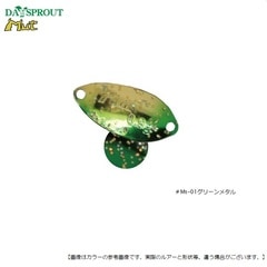 ディスプラウト ムート 1.2ｇ ＭＴ-01 グリーンメタル メール便配送可 [ルアー4]