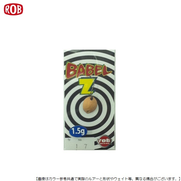 ロブルアー バベルz 1 5g Z7 シイタケグロー メール便配送可 ルアー4 すべての商品 フィッシャーズオンラインショップ