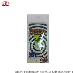 ロブルアー バベルZ 1.5g #Z1 枝豆グロー メール便配送可 [ルアー4]