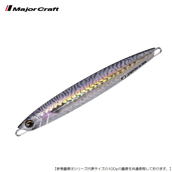メジャークラフト ジグパラ バーチカル 150g #085 ライブ金サバ