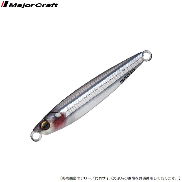 メジャークラフト ジグパラ ショート30g #086 ライブキビナゴ