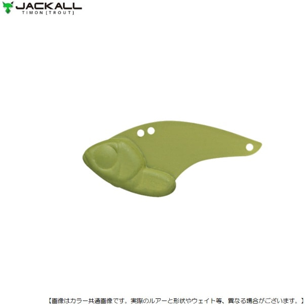 ジャッカル ティモン クロボール3.0g イエローオリーブ メール便配送可 [ルアー4]