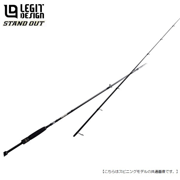 レジットデザイン STAND OUT SOS64L-2 レジットデザイン スタンド