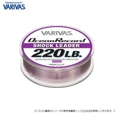 バリバス オーシャンレコードショックリーダー ナイロン 50ＬＢ 50ｍ [用品]　※画像は代表画像です商品名をご確認ください