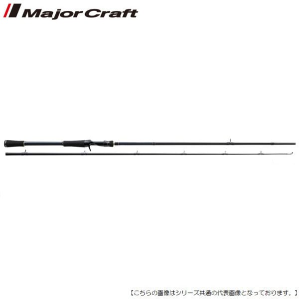 Major Craft (新商品)メジャークラフト バスパラ BXC-702X