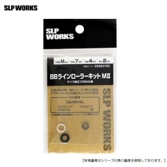 ＳＬＰ ＷＯＲＫＳ ＳＬＰＷ ＢＢラインローラーキットＭ2 メール便配送可 [用品]