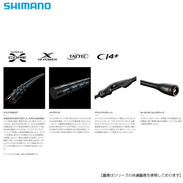 シマノ 21ソアレＸＲ Ｓ610Ｌ-Ｓ 送料無料 [ロッド] | すべての商品