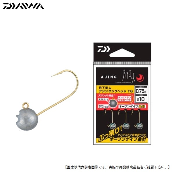アジング　ジグヘッド　ワーム　月下美人 DAIWA（釣り） ダイワ/DAIWA 月下美人 アジングジグヘッドTG 1.0