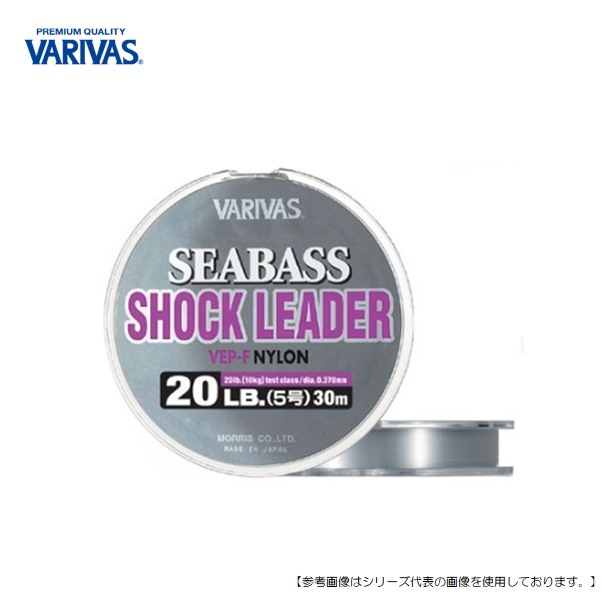 バリバス シーバス ショックリーダー ナイロン 12ｌｂ 30ｍ メール便配送可 用品 すべての商品 フィッシャーズ