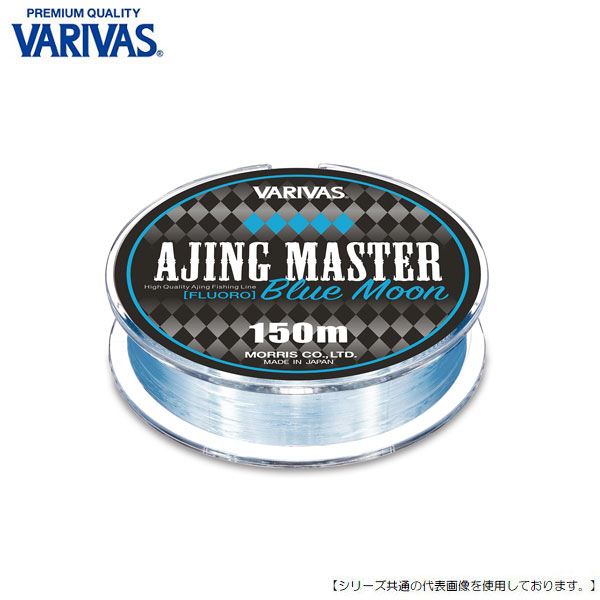 バリバス アジングマスターフロロカーボン ブルームーン 2ｌｂ 150ｍ 用品 すべての商品 フィッシャーズ