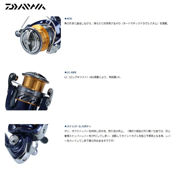 ダイワ　20クレスト　LT4000-CXH 楽天市場】20クレスト 4000-cxhの通販