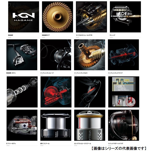 シマノ 22 ステラ 4000ｍｈｇ 送料無料 リール すべての商品 フィッシャーズ