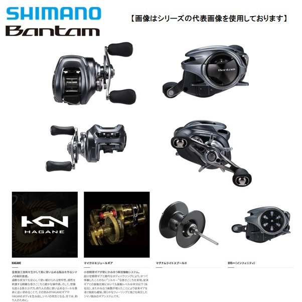 Shimano 22Bantam HG ベイトリール シマ(SHIMA) ベイトリール 22