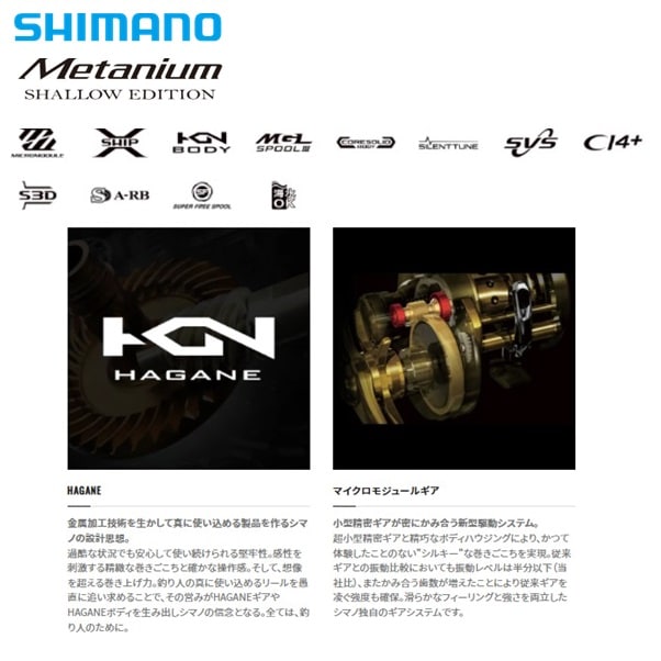 本日限定価格！メタニウム シャローエディション XG 右巻き 【公式通販】