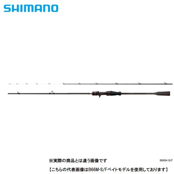 シマノ 21 セフィアエクスチューンメタルスッテ S610MR 同梱不可 