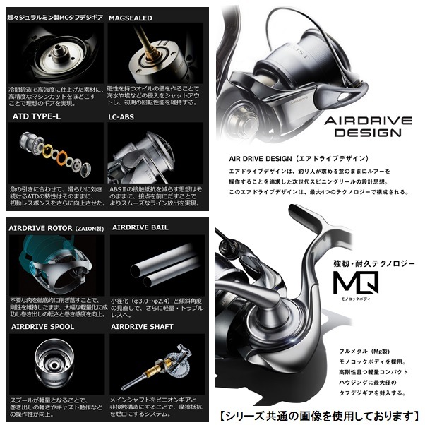 ダイワ 22 イグジスト ｌｔ2500ｓ 送料無料 リール すべての商品 フィッシャーズ