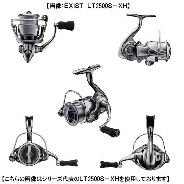 イグジストSF1000-P ダイワ イグジスト SF1000S-P (リール) 価格比較