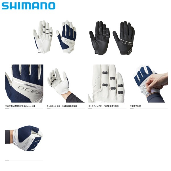 シマノ オシア ベーシックグローブ オシアネイビー Xl ｇｌ 003ｖ メール便配送可 アパレル アパレル フィッシャーズオンラインショップ
