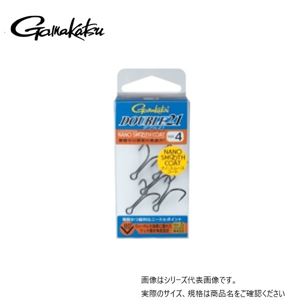 がまかつ ダブル21 #4 メール便配送可 [用品]