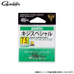 がまかつ キジスペシャル 茶 8号 メール便配送可
