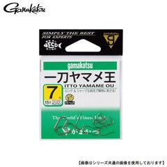 がまかつ 一刀ヤマメ王 7号 メール便配送可
